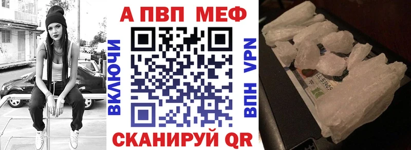 Купить где  Закаменск  A PVP СК КРИС 