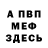Метадон белоснежный RockInvest