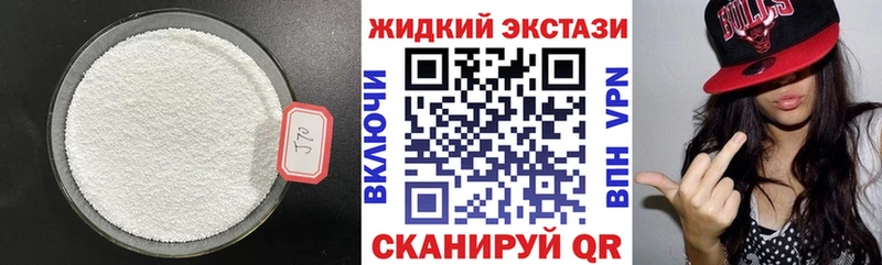 Купить закладки  Закаменск  Бутират Butirat 