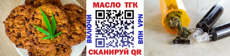 Купить закладки  Закаменск  Cannafood марихуана 