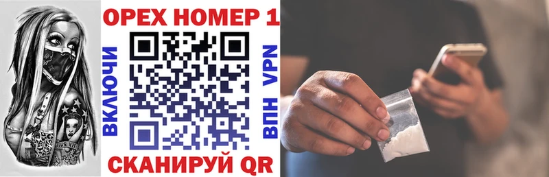 КОКАИН 97%  Купить закладки  Закаменск 