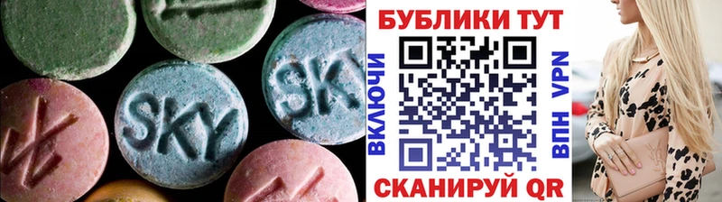 Ecstasy mix Купить закладки Закаменск