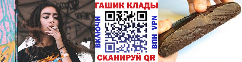 ГАШИШ 40% ТГК  Купить закладки  Закаменск 