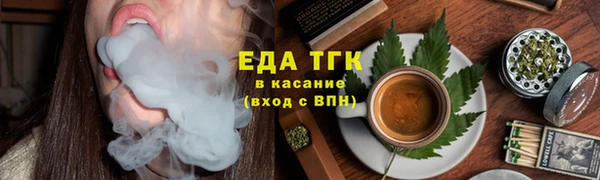 бутик Иннополис