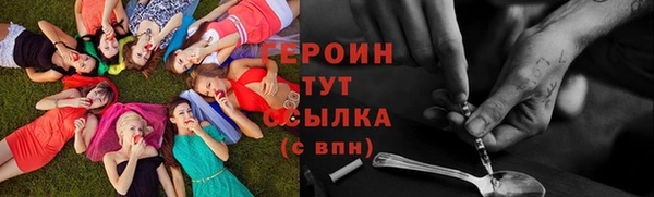 герыч Инсар