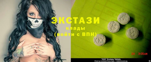 герыч Инсар