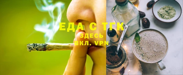 герыч Инсар