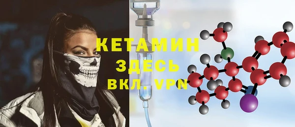 герыч Инсар