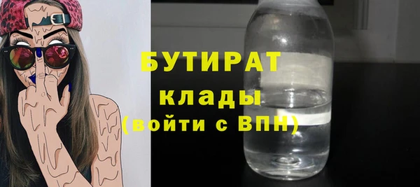 бутик Иннополис