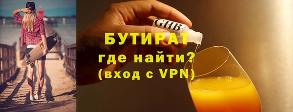 бутик Иннополис