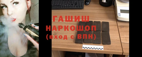 герыч Инсар