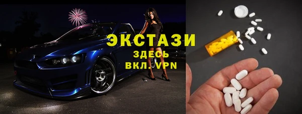 марки lsd Инта