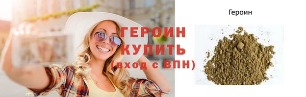 герыч Инсар