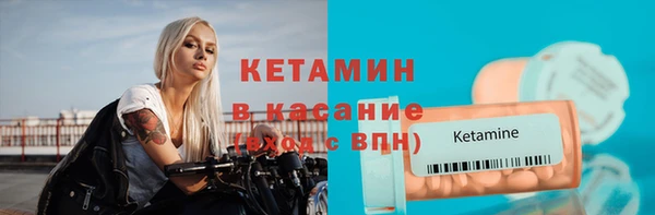 герыч Инсар