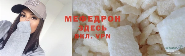герыч Инсар