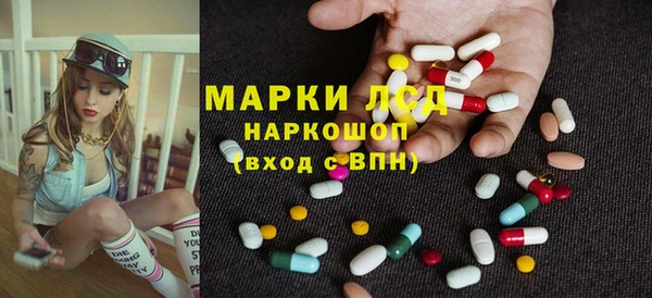 бутик Иннополис