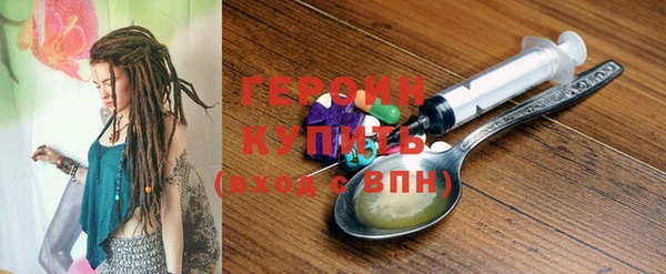 герыч Инсар