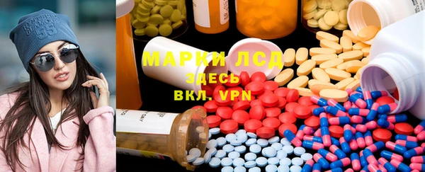 марки lsd Инта