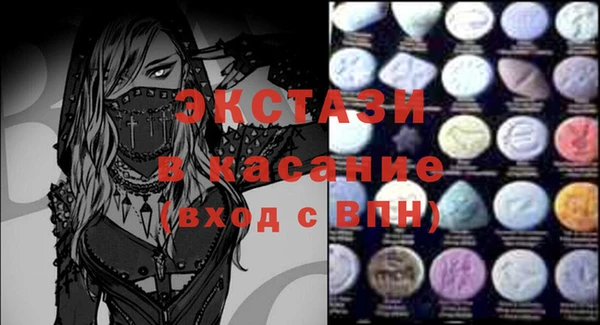 бутик Иннополис