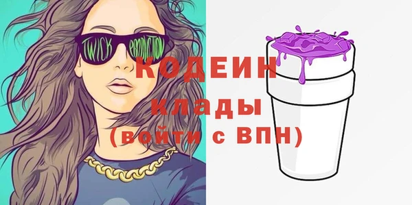 герыч Инсар
