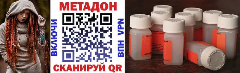 Купить  Закаменск  Метадон VHQ 