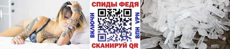 Купить закладки Закаменск МЕТАМФЕТАМИН мет