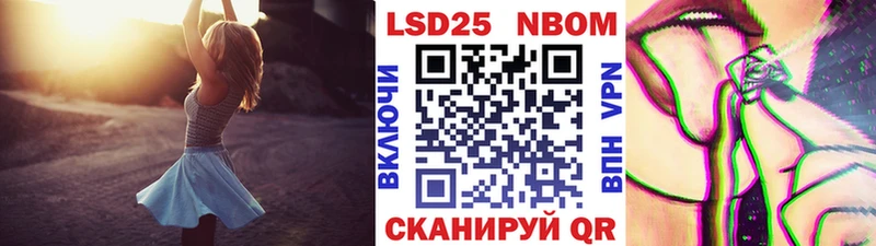 Купить закладки  Закаменск  Марки 25I-NBOMe 1,5мг 