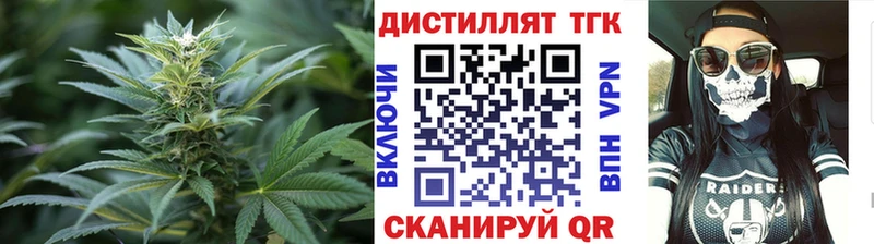 Купить закладки  Закаменск  ТГК Wax 